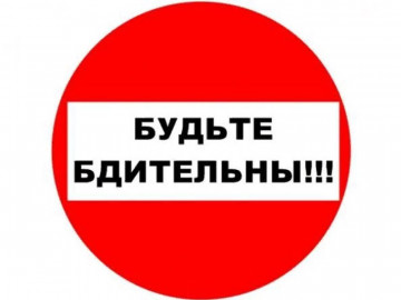 НЕ НАДО ВЕРИТЬ ВСЕЙ РЕКЛАМНОЙ ПРОДУКЦИИ, КОТОРУЮ РАСПРОСТРАНЯЮТ В ГОРОДЕ